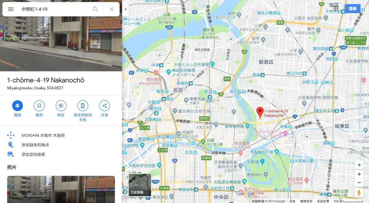 Hotel Sakuranomiya Ósaka Exteriér fotografie